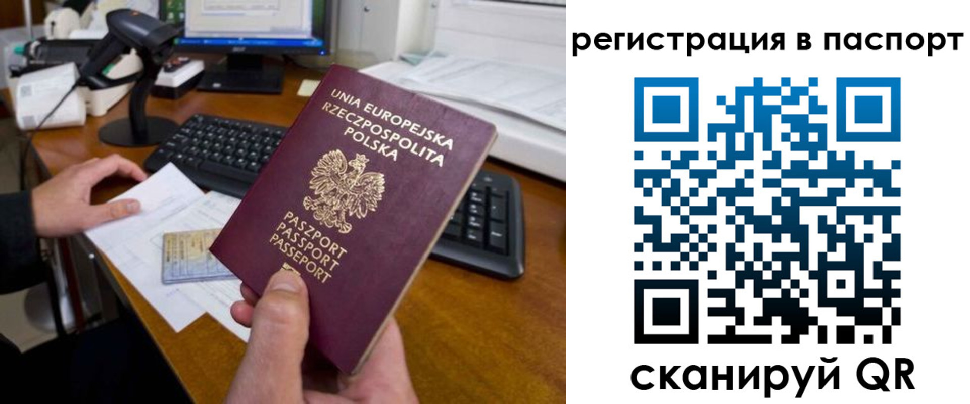 регистрация для дет. сада в Дигоре
