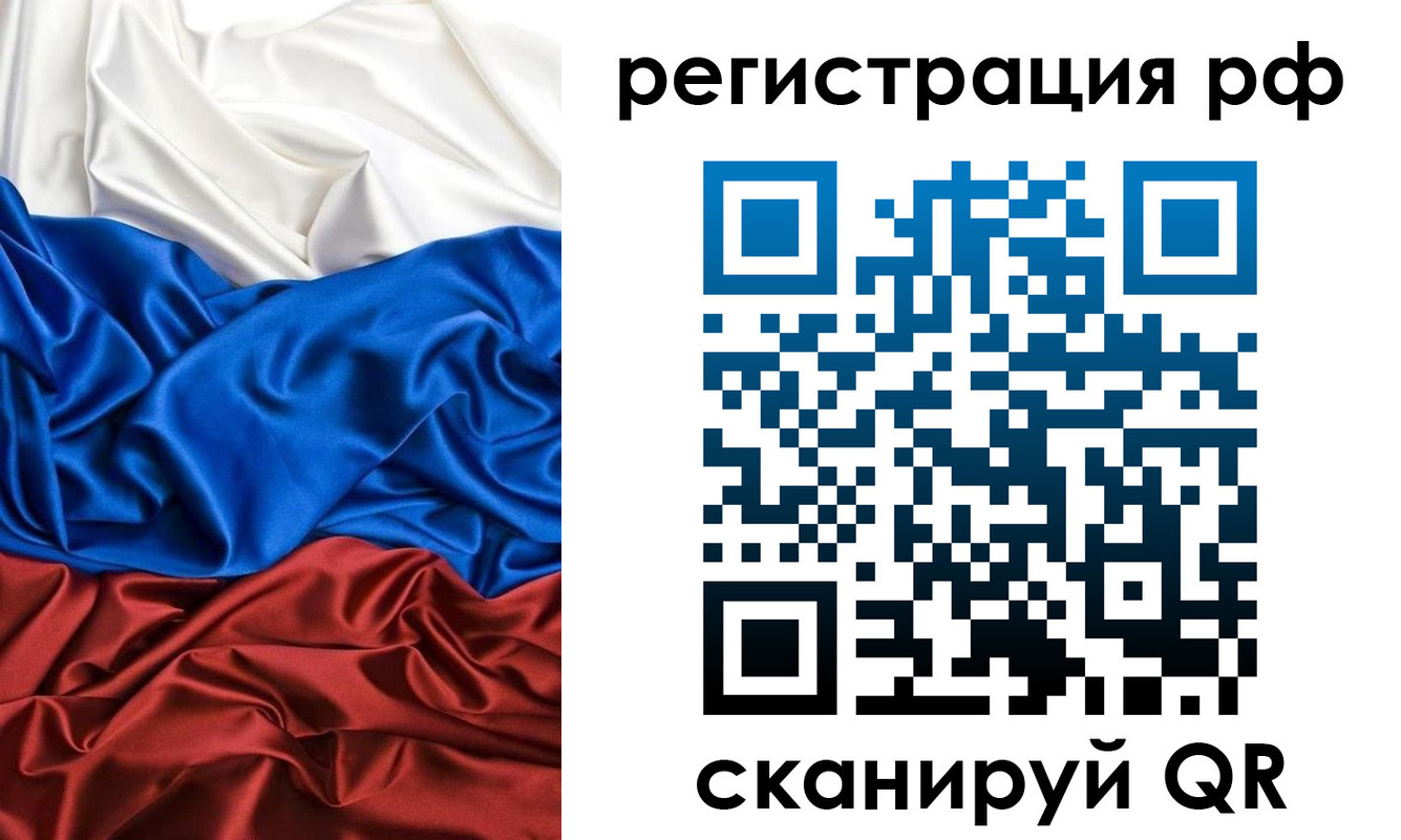 прописка 2025 в Дигоре