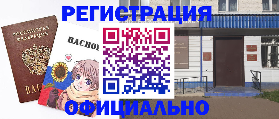 где прописаться в Дигоре